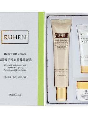 熊津蕊痕bb霜【官方正品】