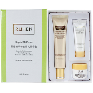 蕊痕bb霜正品韩国熊津化妆品官方非旗舰店奢丽特晶透精华粉底霜女