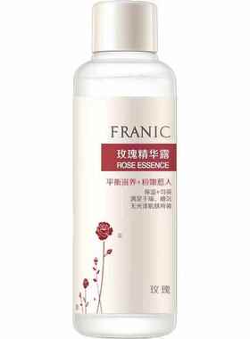 法兰琳卡玫瑰精华露120ml 爽肤水补水保湿滋润化妆柔肤水提亮肤色
