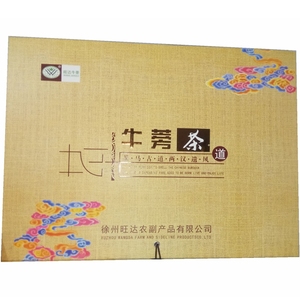 徐州旺达牛蒡茶 200克 黄金牛蒡根养生茶牛旁珍茶礼盒装