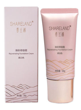 香兰阁焕彩修容霜保湿专柜正品