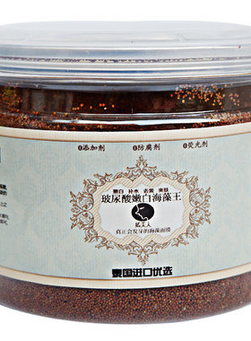 小颗粒保湿泰国孕妇可用海藻面膜