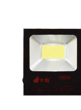 达祥led户外防水广告牌投光灯