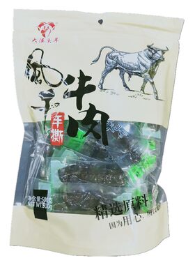 手撕风干牛肉新疆大漠头羊牛肉干香辣孜然原味零食500克包邮
