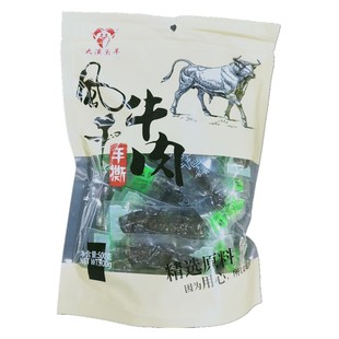 手撕风干牛肉新疆大漠头羊牛肉干香辣孜然原味零食500克包邮