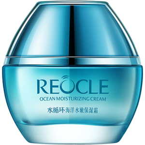 水循环新海洋水嫩保湿面霜面部护肤化妆品专柜