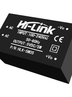 AC-DC隔离稳压电源220V转5V1A