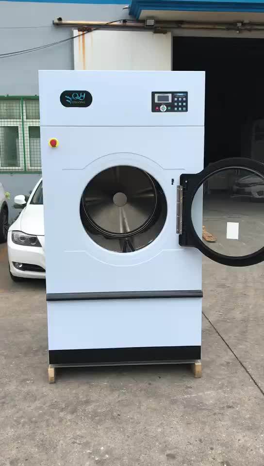 High Quality Commercial Laundry Clothes Dryer Buy Clothes Dryer