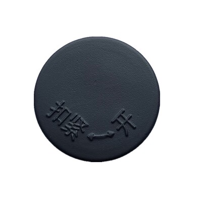 红日燃气灶原厂配件熄火保护盖子防污铜盖感应针固定盖炉头中心盖