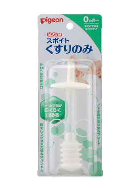 贝亲本土计量好帮手包邮喂药器