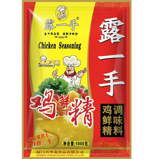露一手鸡鲜精调味料1000g鸡精鸡粉味精土鸡精调料提鲜增香包邮