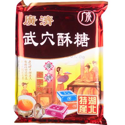 湖北武穴广济酥糖400克2袋老糕点小时候的味道