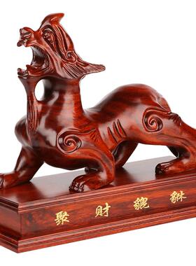 貔貅中式风乔迁新居开业礼品木雕