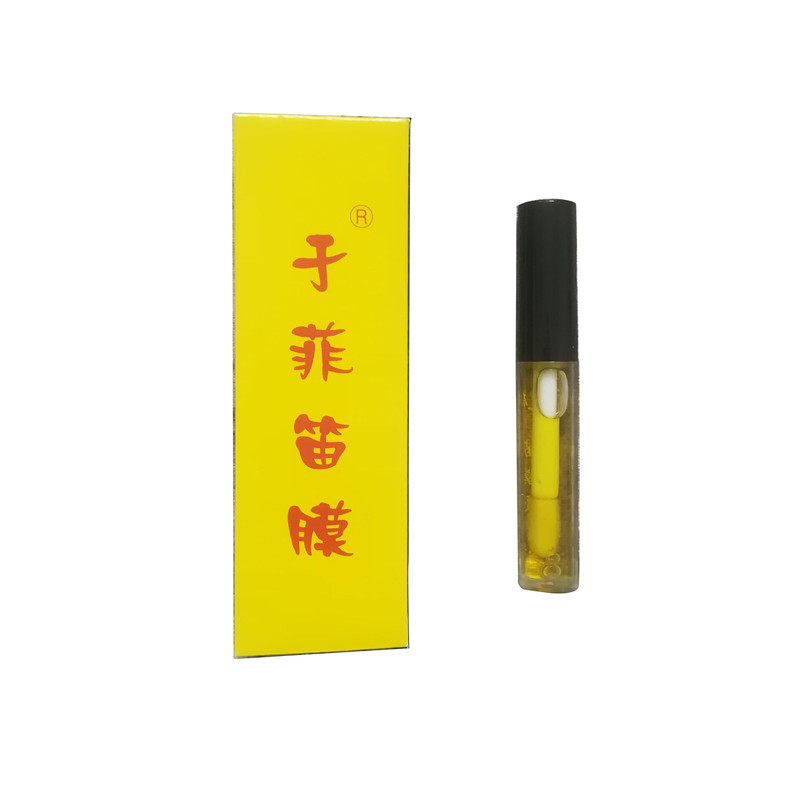 正品授权于菲笛膜演奏芦苇膜液体笛膜