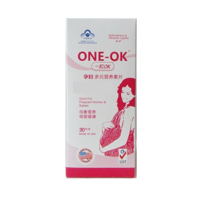 ONE–OK 明圣牌多元营养素片（孕妇用型） 1.3g/粒*30粒/瓶