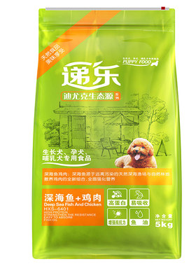 迪尤克萨摩柯基博美吉娃娃幼犬