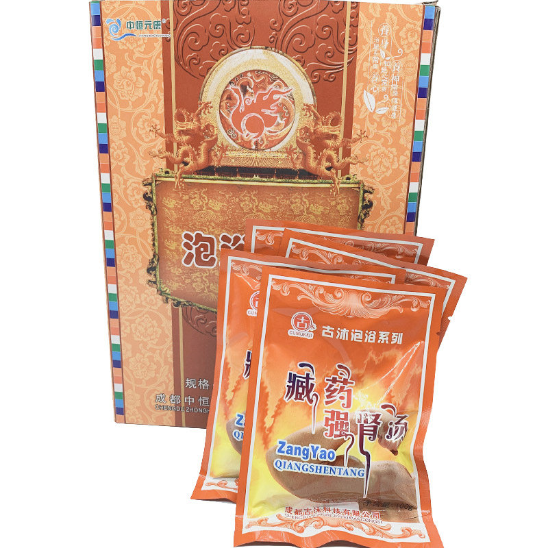 养生泡澡药包泡澡药包古沐