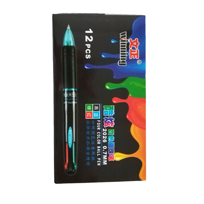 文正圆珠笔双色 四色多色圆珠笔批发红色蓝色两色原子笔彩色油笔