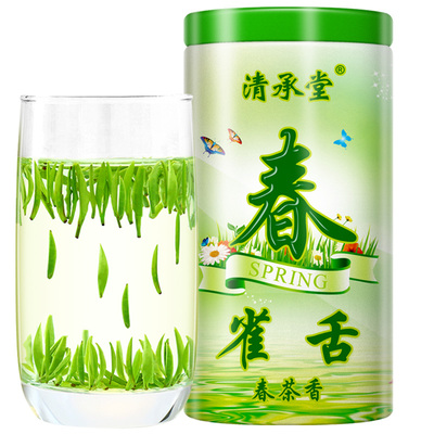 清承堂特级明前散装雀舌春茶