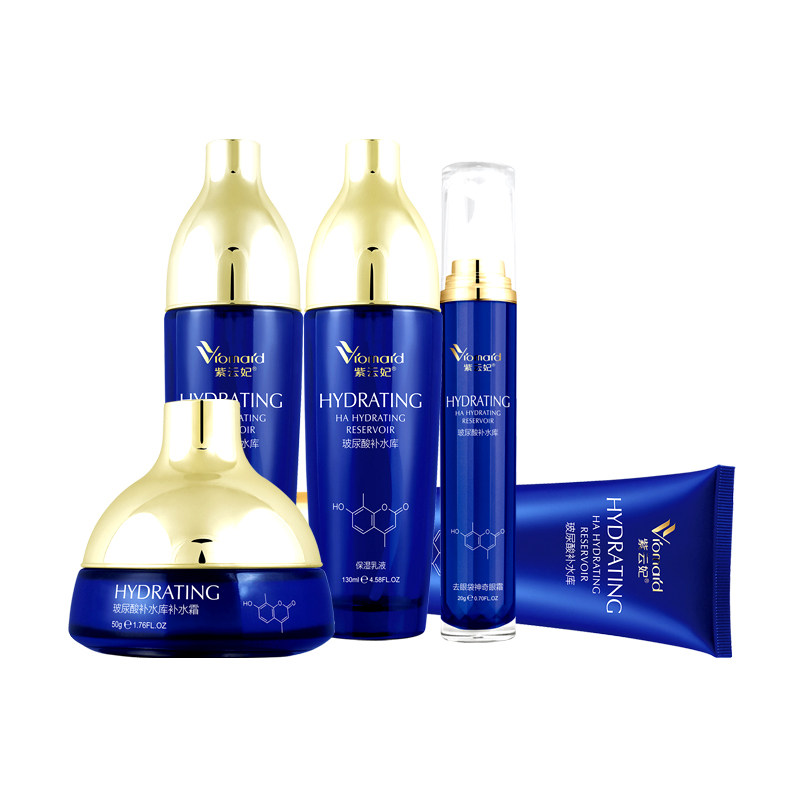紫云妃玻尿酸补水库护肤套装五件套 提亮补水霜乳液柔肤水保湿