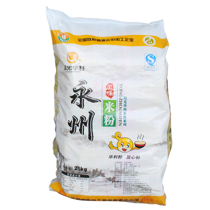 正宗湖南米粉永州特產(chǎn)干米粉常德米線桂林米粉批發(fā)粗細可選50斤裝