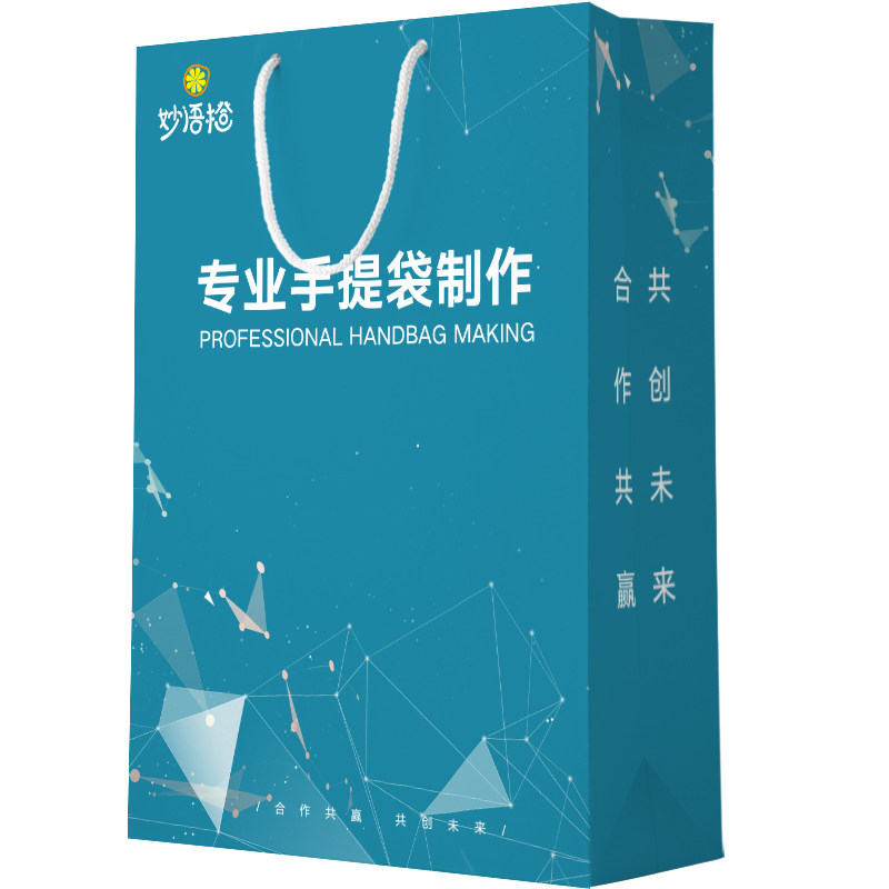 企业广告订做可印刷logo手提袋