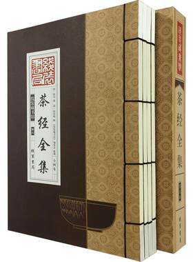 线装全30套120册国学经典书籍