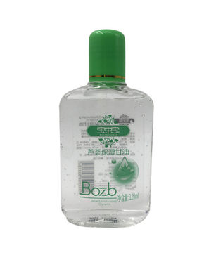 7瓶装宝中宝芦荟保湿bb油120ml