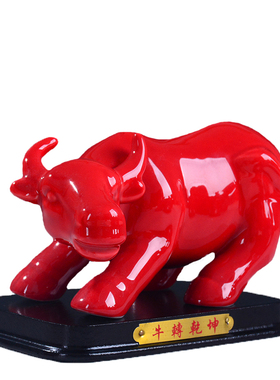 吉祥红色招财办公室生肖开业礼品