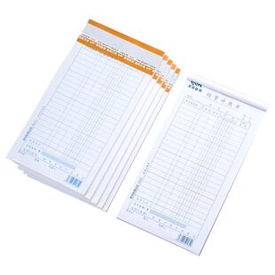 莱特商品销货计数单据发货销售记账明细清单财务仓库商场店铺柜台收银流水账单凭证1联数量单价金额货号3603