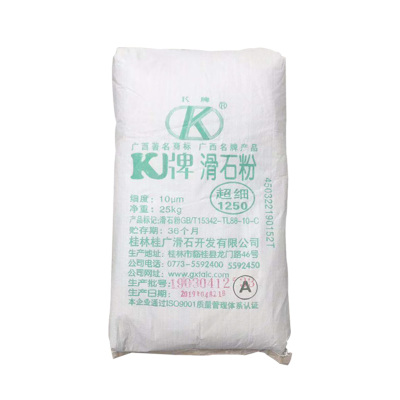 广西滑石粉K牌涂料滑石粉