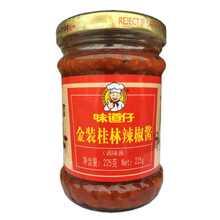 2瓶红桥味道仔金装桂林辣椒酱x240克 香辣拌饭拌面酱 蒜蓉味