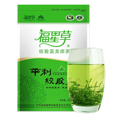 福星草平利绞股蓝龙须茶