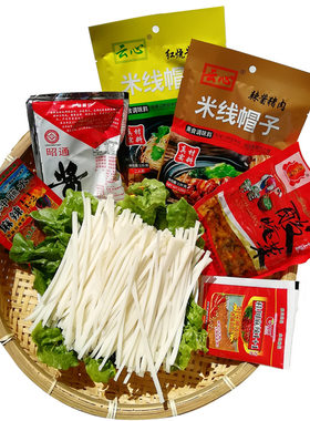 新鲜云南特产大理风味香耳丝曲靖