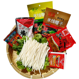 云南特产新鲜饵丝方便速食大理风味耳丝曲靖煮饵块送调料腾冲煮