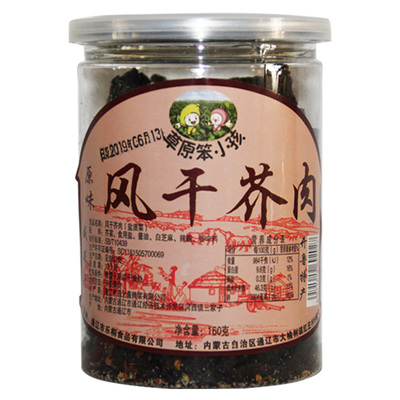 芥菜嘎达草原笨小孩风干芥肉160g