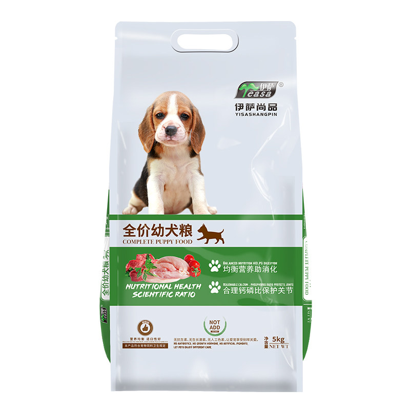 尚品狗粮幼犬成犬通用型肥增营养