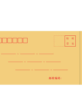 信封专业定制可印logo名称