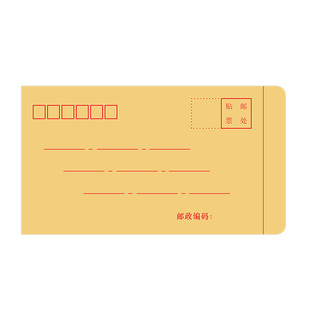 晨信加厚黄牛皮纸信封定制信纸批发邮局标准可邮寄增值税专用票据袋复古工资袋订做印刷a4大小号定做彩印logo