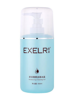 宣姿化妆品萱姿洁面冰晶洗面奶