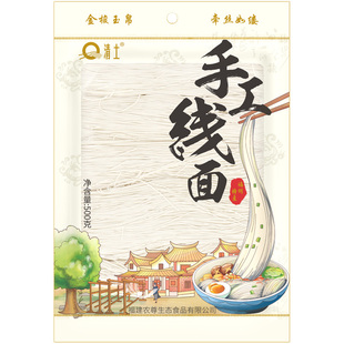 一人食福州线面500g闽南面线面线糊原料手工龙须面月子面福建细面