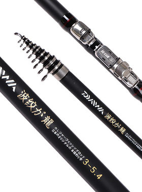 短节套装碳素特价超轻两用矶竿