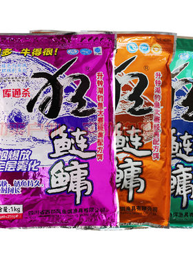 西部风垂钓鲢鳙腥臭渔具饵料
