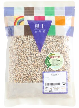 薏仁五谷杂粮糯薏米薏仁米)薏米