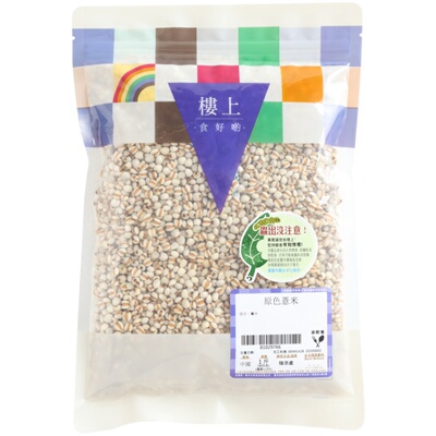 薏仁五谷杂粮糯薏米薏仁米)薏米