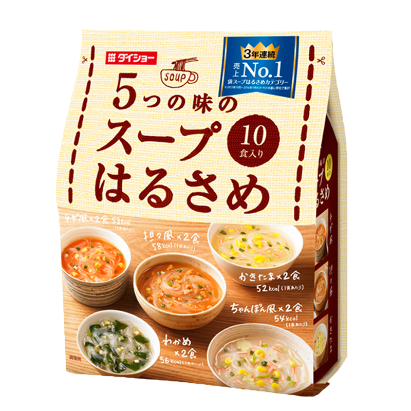 现货日本进口速食汤春雨低卡代餐冲泡即食粉丝汤酸辣粉5味10袋