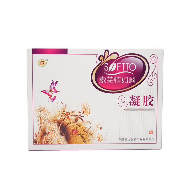 炳程索芙特抑菌凝胶5支/盒套装