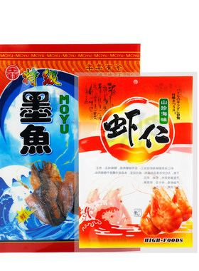 墨鱼干虾仁对虾淡菜干水产礼品袋海味干货海产品袋加厚蛏干皮特产
