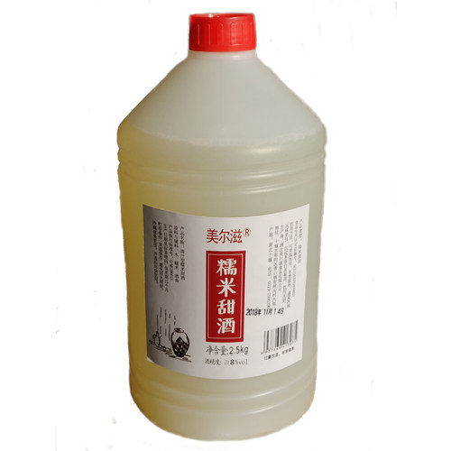 美尔滋糯米酒高度15度5斤桶装自酿米酒月子米酒甜酒无糟米酒