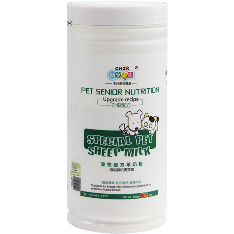 宠物羊奶粉400g补充营养犬猫通用